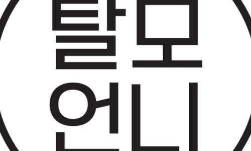 광주동천병원 이미지