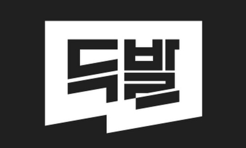 놀러와발관리 이미지