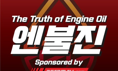 전라주유소 이미지