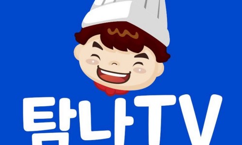 탐나종합어시장(인계동점) 이미지