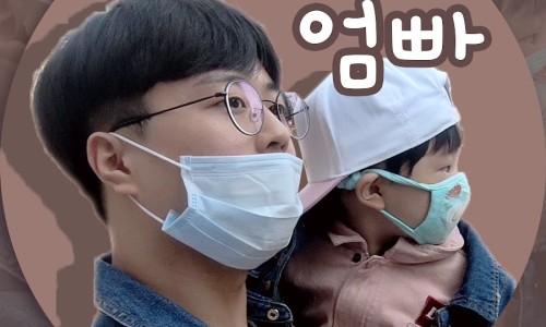 아이엠아임 이미지