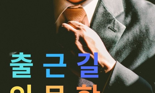 다윈모바일 이미지
