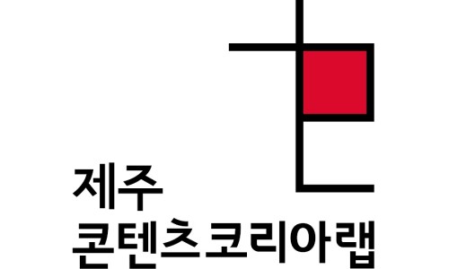 제주코리아 이미지