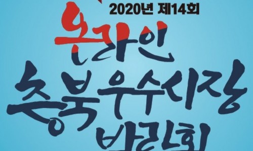 우수할인마트 이미지