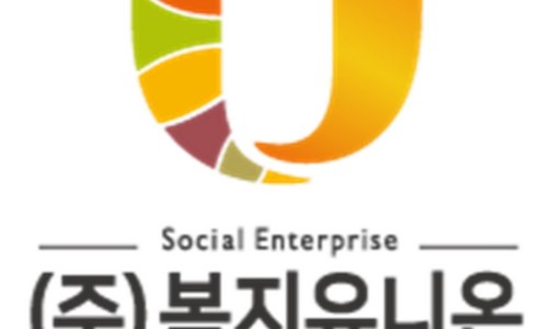 (주)유니온개발 이미지