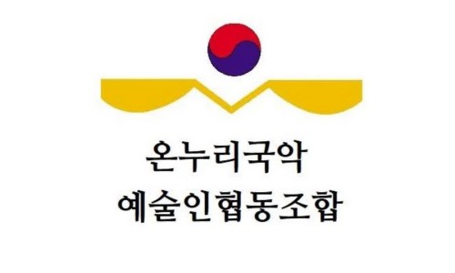 온누리온 이미지