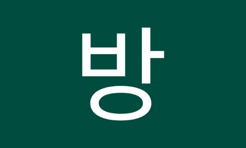 꿈톡 이미지