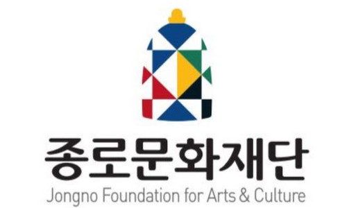 종로문화재단청운문학도서관 이미지