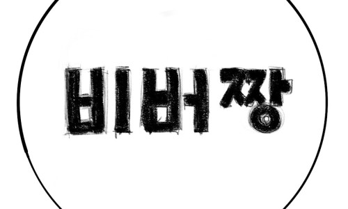 성북슈퍼 이미지