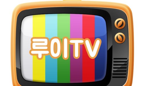 호텔델루나 4화 줄거리 아이유 장만월 여진구 구찬성 3순위에서 0순위로 호텔델루나13호실 그 손님의 비밀은 네이버 블로그