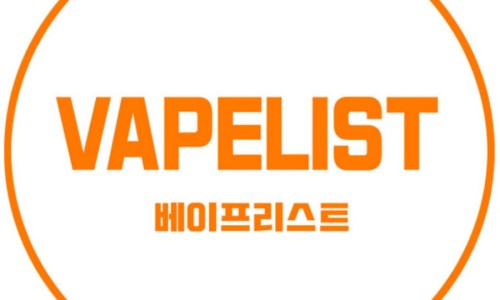 더몬스터전자담배 이미지