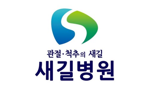 (주)새길 이미지