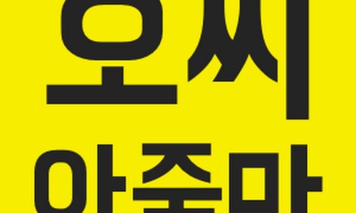 마케팅프랜즈 이미지