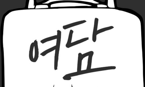 서울이발관 이미지