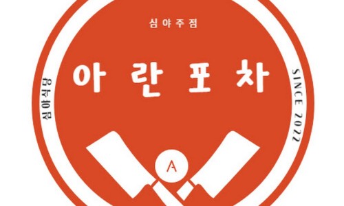 뽑기샵 이미지