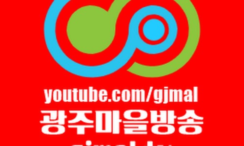 세탁한마당 이미지