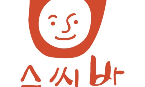 스시박 이미지