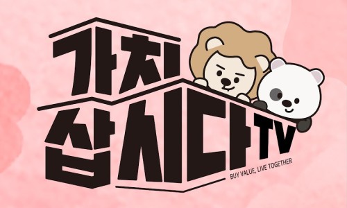 우리가치 이미지