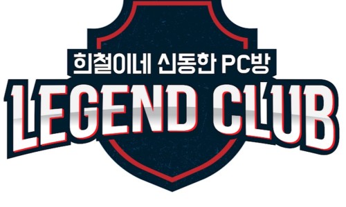 꿀잼PC방 이미지