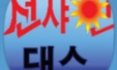백민우 댄스스포츠 이미지