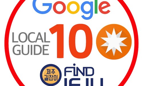 제주블랑스파 이미지