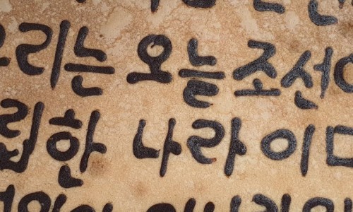 고재영빵집 이미지