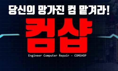 세모케이스 이미지