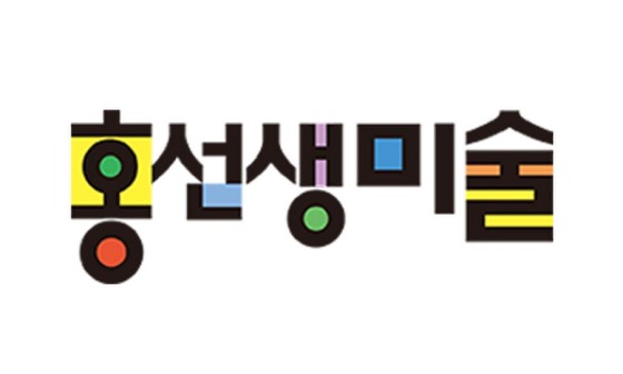 홍선생교육 이미지