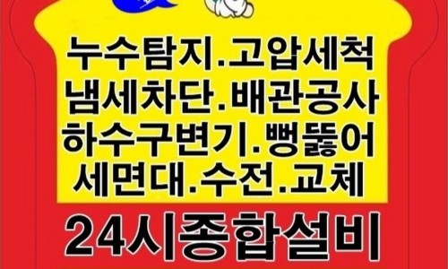 미소종합설비 이미지