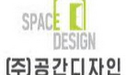 공간디자인소호 이미지