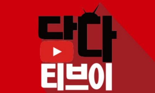 명륜진사갈비불로점 이미지