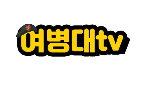 헤어메니아 이미지