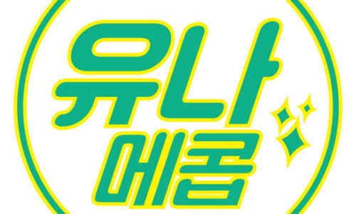 메르시마리 이미지