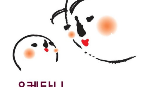 오케타니모유육아상담실 이미지