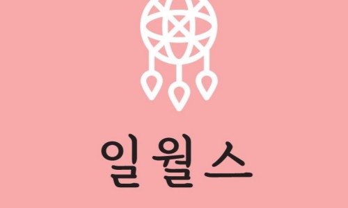 일월선녀 이미지
