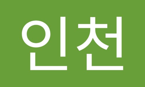 해피레시피 이미지