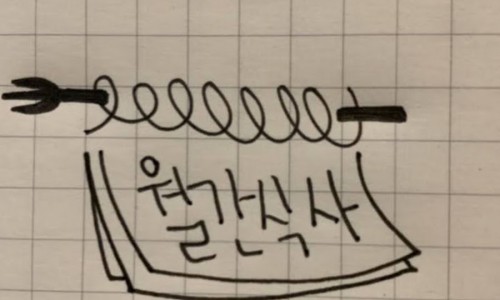 재를린테이블 이미지