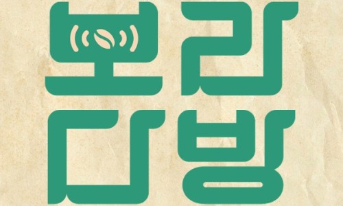 미니다방 이미지
