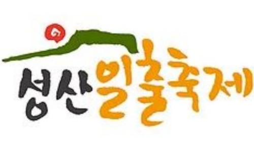 라이브일출 이미지