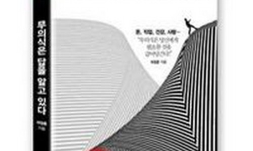 좋은풍경연구소 이미지