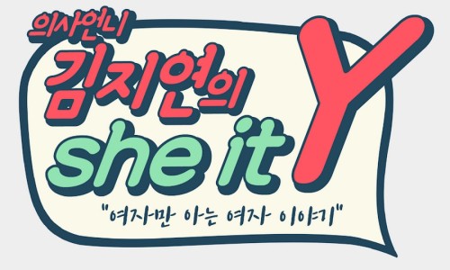 김지연산부인과 이미지