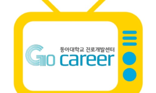 동아대학교 학생회관 이미지