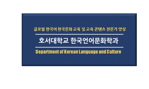 호서한복 이미지