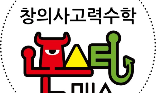 티비몬스터 이미지