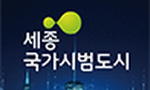 세종건설기술 이미지