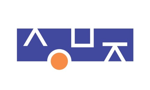 세일(seil) 이미지