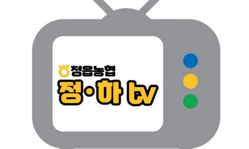 정읍농협상동하나로마트 이미지