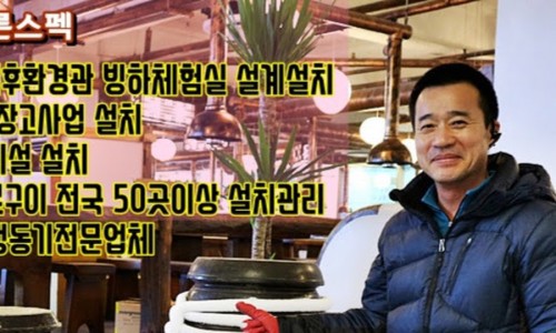 대성냉동 이미지