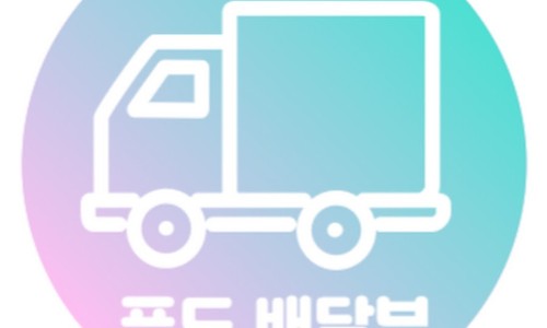 도원다방 이미지