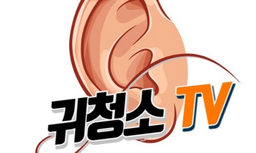 열린이비인후과 이미지